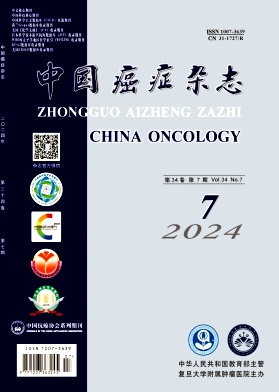 中国癌症杂志封面